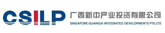 中新南宁国际物流园