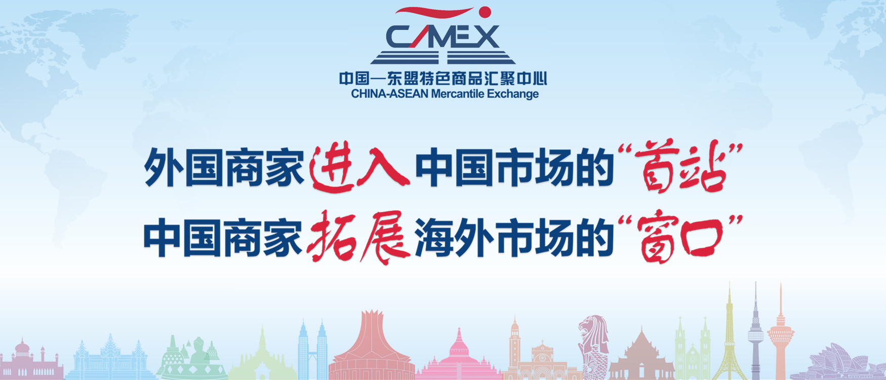 面向东盟连接中亚的重要物流枢纽门户