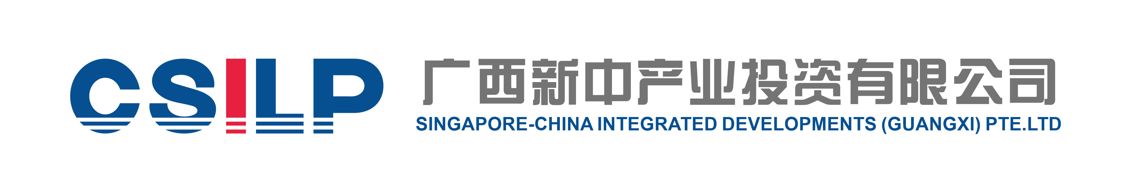 中新南宁国际物流园